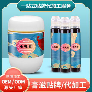 ���෽���ƏS�Ҵ��ӹ�Ů�Ը����N�Ƹ���OEM�������lŮ�����B��