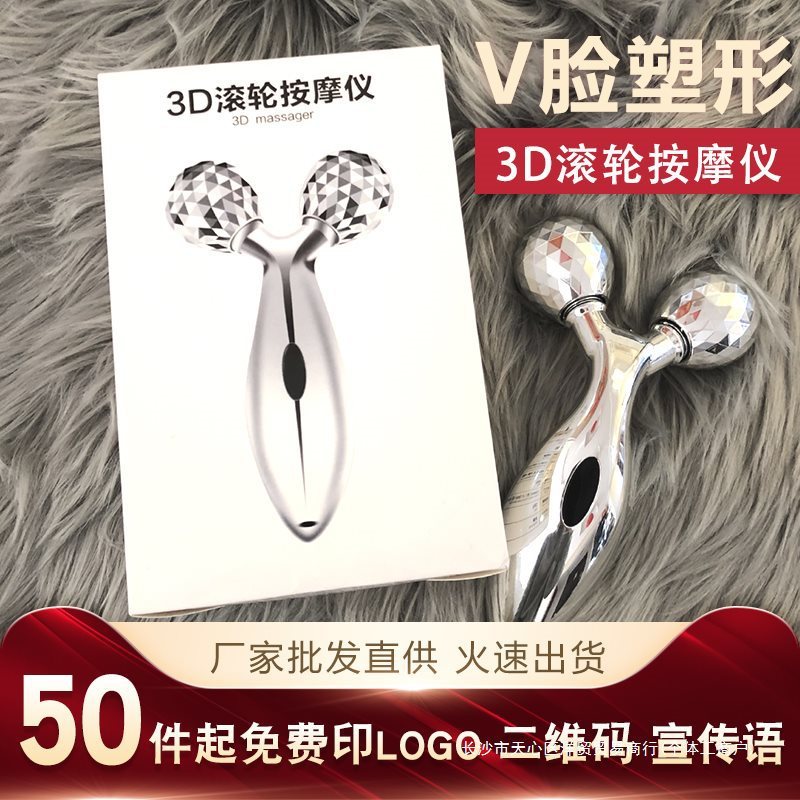 美容院开业活动小礼品宣传礼品定.制logo送客户引流实用奖品美容|undefined