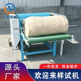 棉麻毛初加工;非织造布机械;玩具加工设备