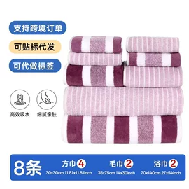 毛巾;毛巾套装;浴巾、沙滩巾