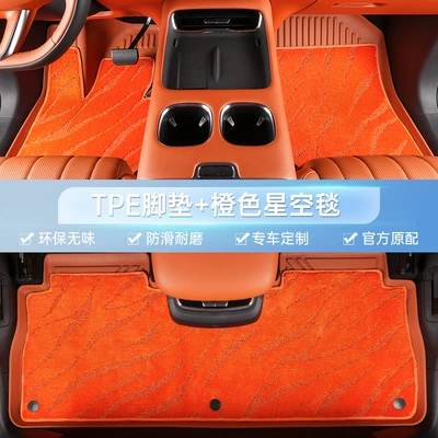 Modelə uyğun ayaqaltı – Mats for Models 15-25 Max270T - trumpchi-gs4-15-19-models-double-layer-ideal-orange-orange-starry-sky-blanket-total-thickness-6mm-soft-100-tpe-foot-mat