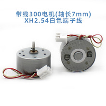 ��ɫ���Ӿ�300늙C3V6V΢��ֱ���ֹ�ģ������R�_diyС�������