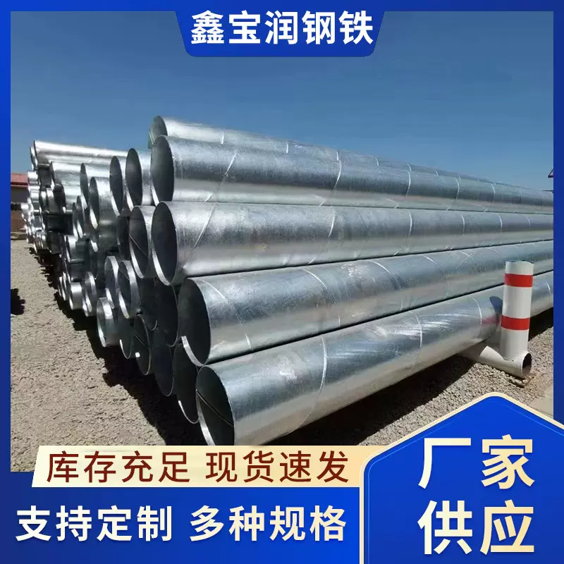 q235b大口径镀锌螺旋管 消防热镀锌q355b螺旋管 3pe防腐焊接钢管