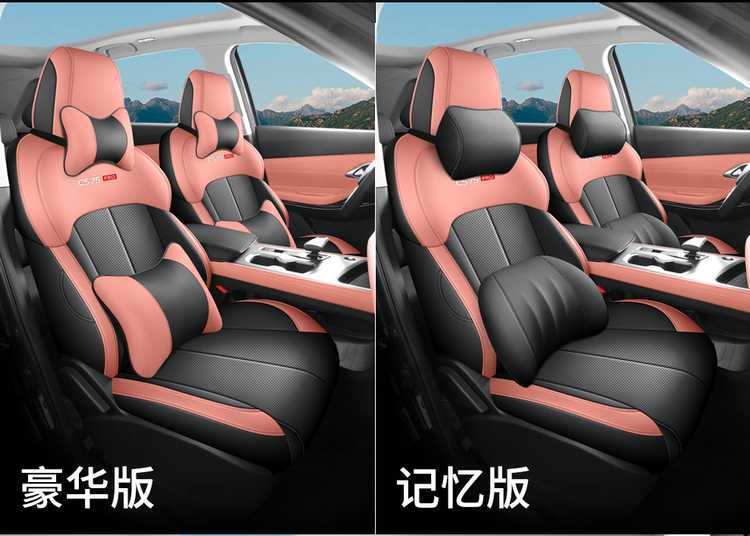 2026 Changan CS75PRO seat covers, full set, for 5-seater and 7-seater models, all-season car seat cushions