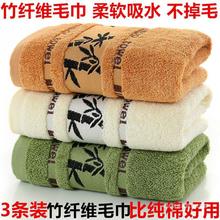 3條裝竹纖維毛巾加厚柔軟吸水家用竹炭美容洗臉巾比好用