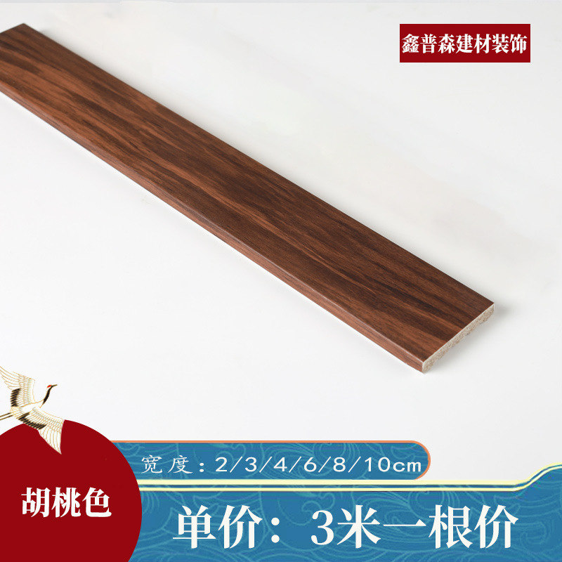 模造装飾木製ライン無垢材フラットライン天井新中国風の天井リビングルーム PVC テレビ背景壁ボーダー|undefined