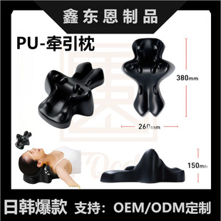 Japan and South Korea cross-border hot neck back massager gravity finger pressure traction massage pillow pu foam sponge traction pillow