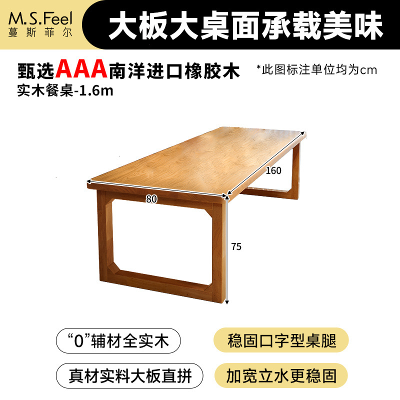 Mesa y silla de comedor de madera sólida para el hogar, tabla gruesa larga, mesa de té rectangular, mesa de trabajo, mesa de comedor integrada