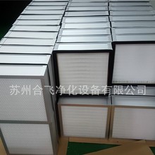 空气过滤器 无隔板高效空气过滤网 初中效板式过滤器厂家直供