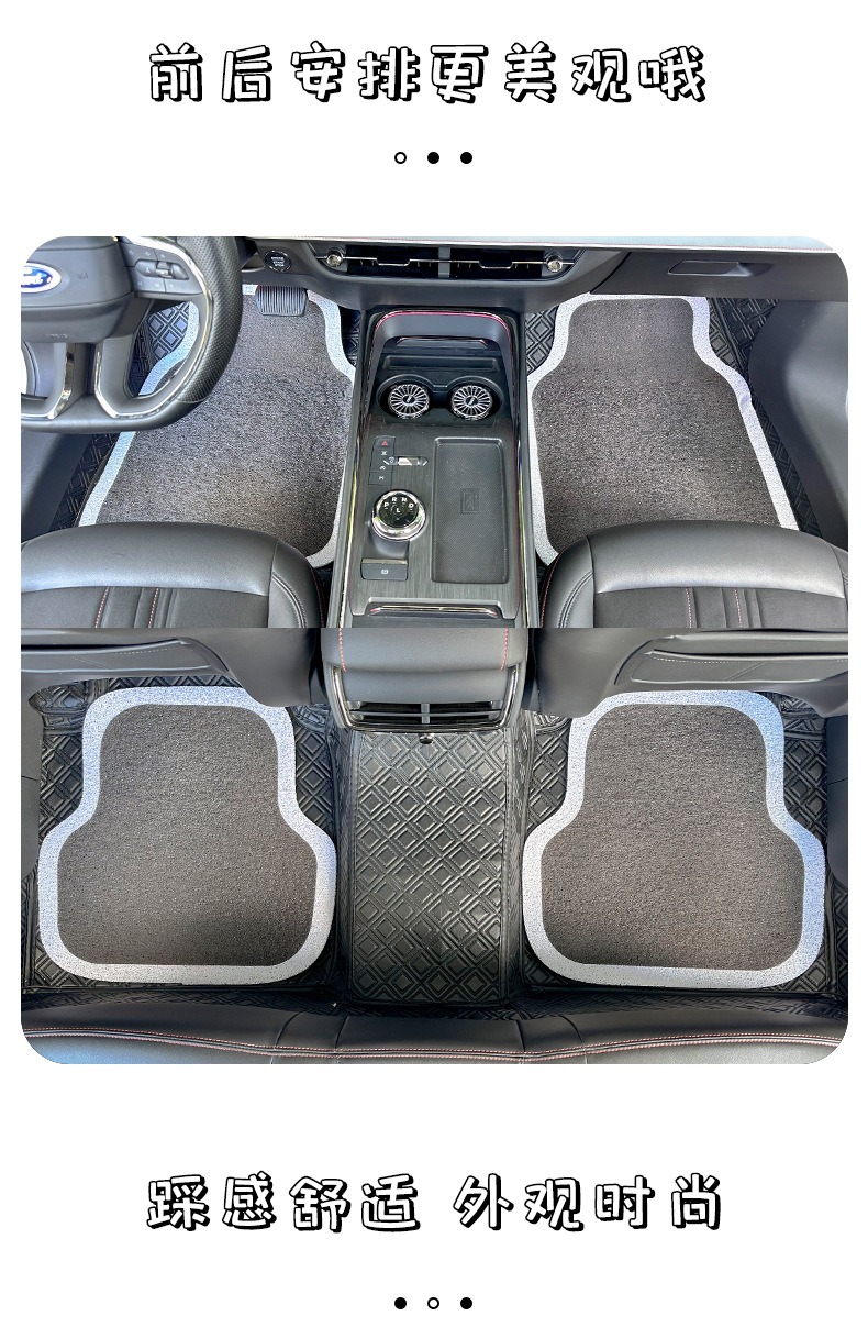 New car foot mat simple wire ring white edge car non-slip wear-resistant anti-dirty mat car seat Universal foot mat