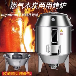 Roast Duck Stove Commercial Gas Charcoal Roast Duck Stove Roast Chicken Stove Goose Stove Double Layer Stainless Steel Roast Stove Hanging Roast Stove