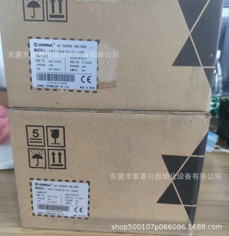 东菱伺服驱动器 EPS-TA0D75121-2000 实拍现货  议价