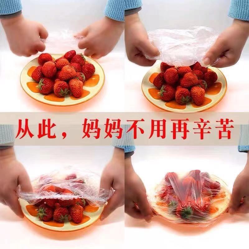 En stock suministro directo desechable cubierta de mantenimiento fresco hogar grado alimenticio refrigerador PE película cocina fresco-mantenimiento cubierta izquierda arroz