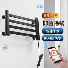 电热毛巾架带置物架免打孔加热烘干架智能米家浴室置物架浴巾架