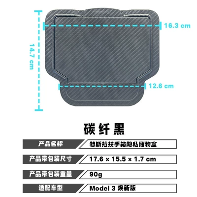 Car storage bag/box | Box - renew-3yysyl-privacy-storage-box