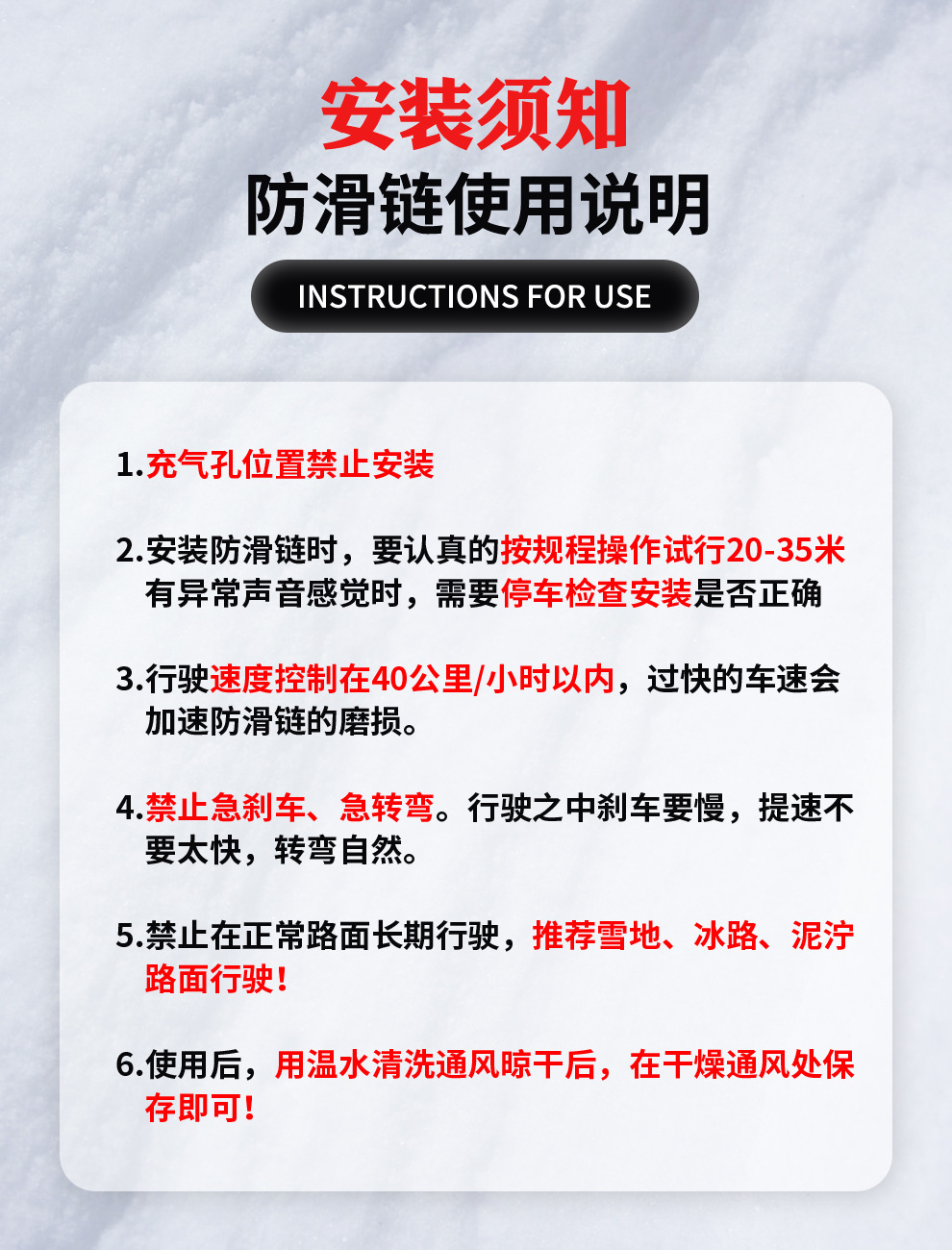 New Car Anti-Skid Chain Car Tire Anti-Skid Chain Snow Anti-Skid Chain Suv Universal Anti-Skid Chain Car