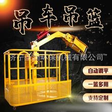 建筑机械厂家施工工地通用载人吊车吊篮建筑工地1.5M高空作业吊笼