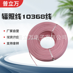 UL 10368��a�~��Ӿ���������O���������~��Ӿ����l