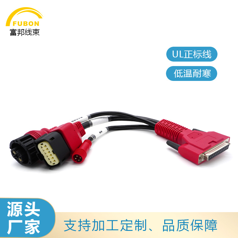 厂家汽车线束汽车检测线尿素泵转换线凯德斯4.2-12P气助依科卡特
