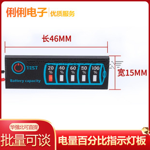 DC5-30V��/�F�/�U��ؽM����ٷֱ�ָʾ���� �ƿ����@ʾ��
