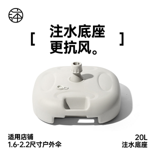 ✅ [Outdoor Umbrella Accessories] Water-Filled and Sand-Filled Base, Foldableing Base, Tricycle Connector, Camper Clip Accessories