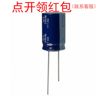 ELXY500ELL821ML25S| 820uF 50V 16*25mmڽֱX늽