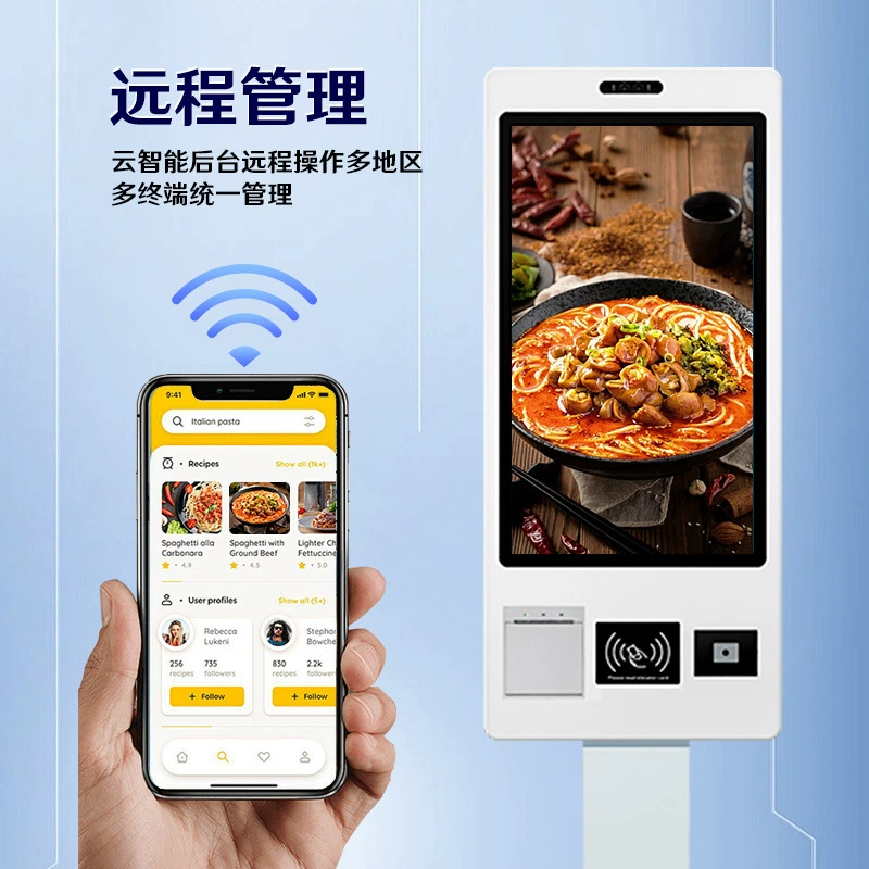 Супермаркет самообслуживания: платежи и заказы еды настраиваемый универсальный терминал