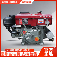 ZS1115常州单缸柴油机发动机15/18/20马力水冷小型船用农用拖拉机