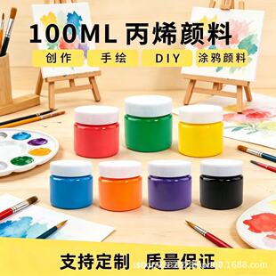 100ml���b14ɫ��ˮ���g��ϱ�ϩ�L���{ɫ����ɫ����������ͯ��
