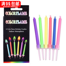 彩色火焰蜡烛网红ins烘焙蛋糕插件彩虹创意儿童生日派对装饰蜡烛
