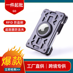 RFID card holder with metal carbon fiber, Apple tracker badge, AirTag anti-theft credit card box