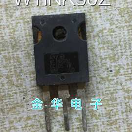 W11NK90Z 三极管 现货