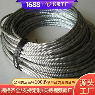 矿用钢丝绳源头直销矿用钢丝绳销售特点矿用钢丝绳方便操作参数