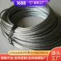方便源头特点矿用钢丝绳