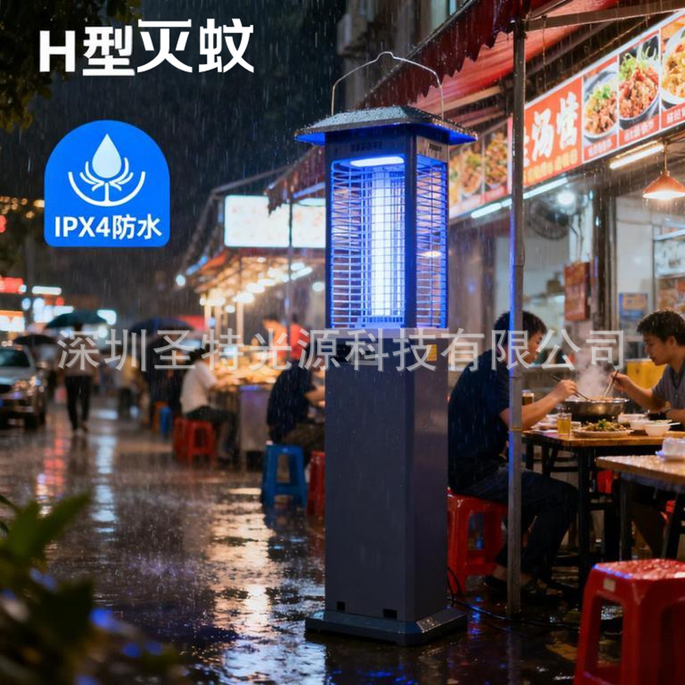 厂家直销紫外线灭蚊灯餐厅饭店用h型灭蚊灯管u型灭蚊灯管安全高效