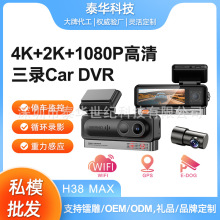 羳3.2糬4K܇ӛ䛃x24Hͣ܇OGPS܇Ӱ