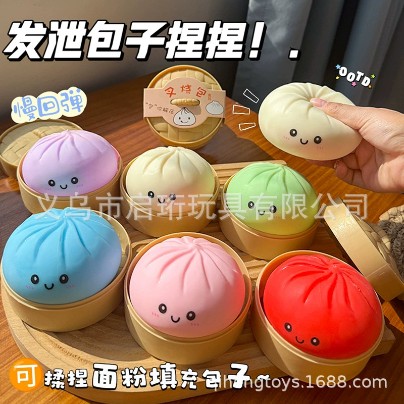 2026 New Glitter Dumpling Squishy glitter dumpling slow rebound toy simulation bun