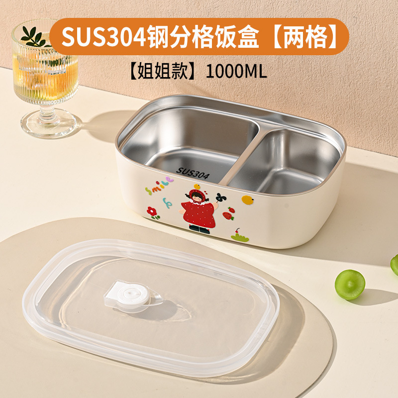 便当盒304不锈钢学生食堂带饭盒微波炉加热上班族大容量密封餐盘|undefined