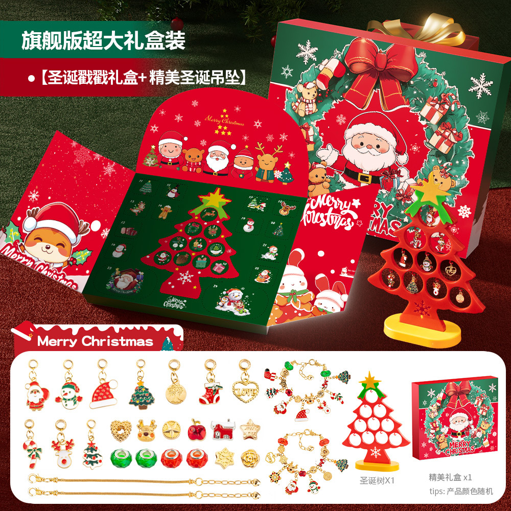 RC458-3 크리스마스 홀펀(대형) + 크리스마스 트리 축하