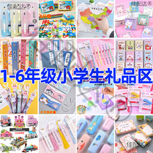 ���⃺ͯС�W������öY��༉С�YƷһ���꼉�e�փ��Q�ľߪ�Ʒ