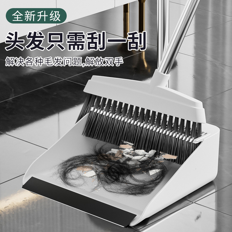 Household Plastic Broom Dustpan Set Soft Broom with Scraping Teeth Sweeping Artifact Filter Large Garbage Wholesale