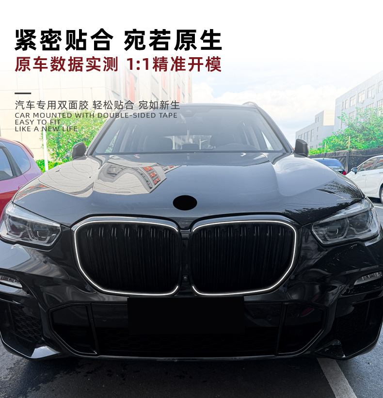 Suitable for BMW X5 G05 2019-2022 early model LED illuminated front grille with lights, cross-border modification