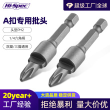 ϣ�� A���B�Ӽ��������^ ���B�Ӽ����^��ʮ�����^�[�����M�b