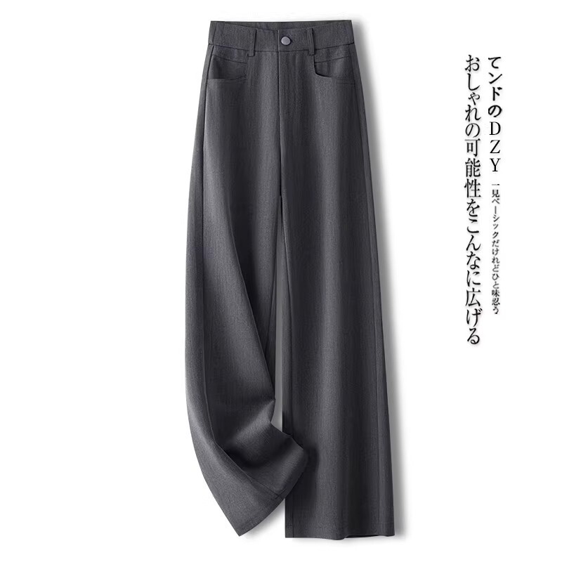 灰色窄版西装阔腿裤女春秋2025新款时尚高腰今年流行小个子直筒裤|undefined