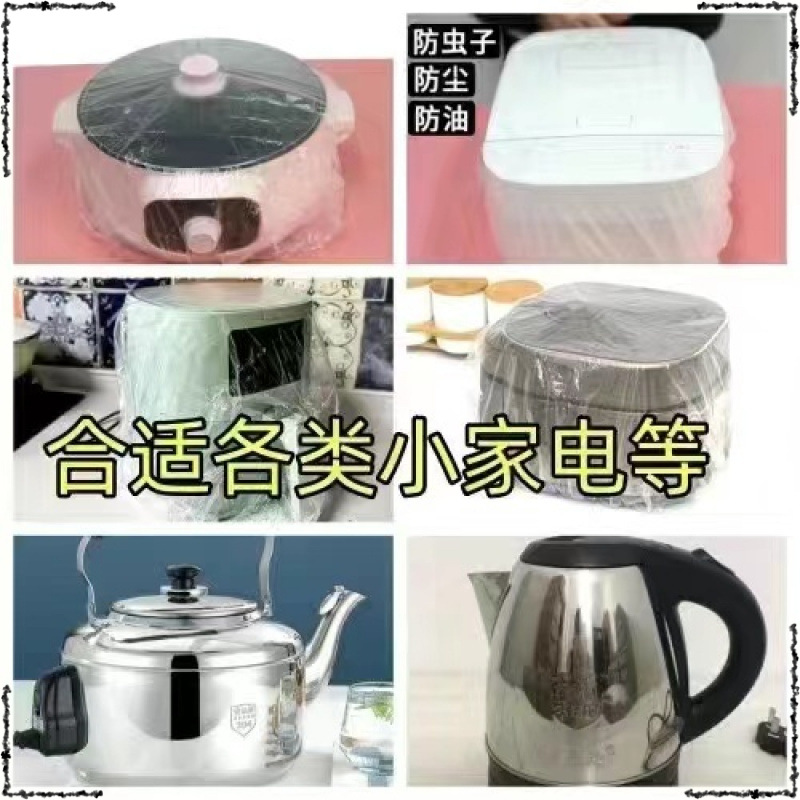 일반 스타일 [일반적으로 사용되는 다양한 소형 가전 제품]