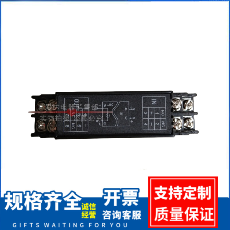 无源电流变送器 WS1562 无源信号隔离器 WS1522无源过程电流隔离