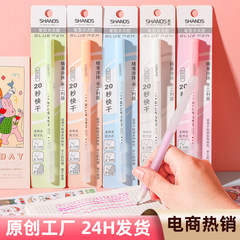 マカロン高颜値点糊学生diy手帳手速乾糊創造ペン形点糊卸売り