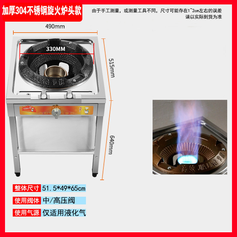 商用中高压文武火饭店猛火煤气灶单灶台液化气炉爆炒地摊熄火保护|undefined