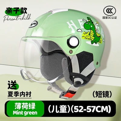 Certified Kidsren's Helmet Female Kids Motosiklet kaskı (dəbilqə) - l011-little-green-dragon-mint-green-short-mirror-ear-protection-cotton-lining
