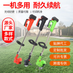 厂家直供锂电割草机手持充电式除草机外贸款可折叠打草机批发